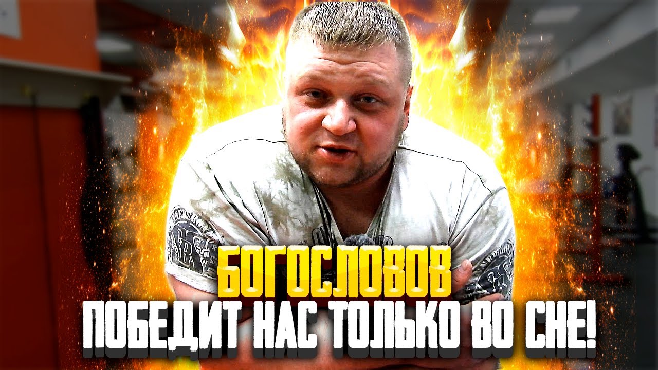 ДМИТРИЙ СИЛАЕВ. 