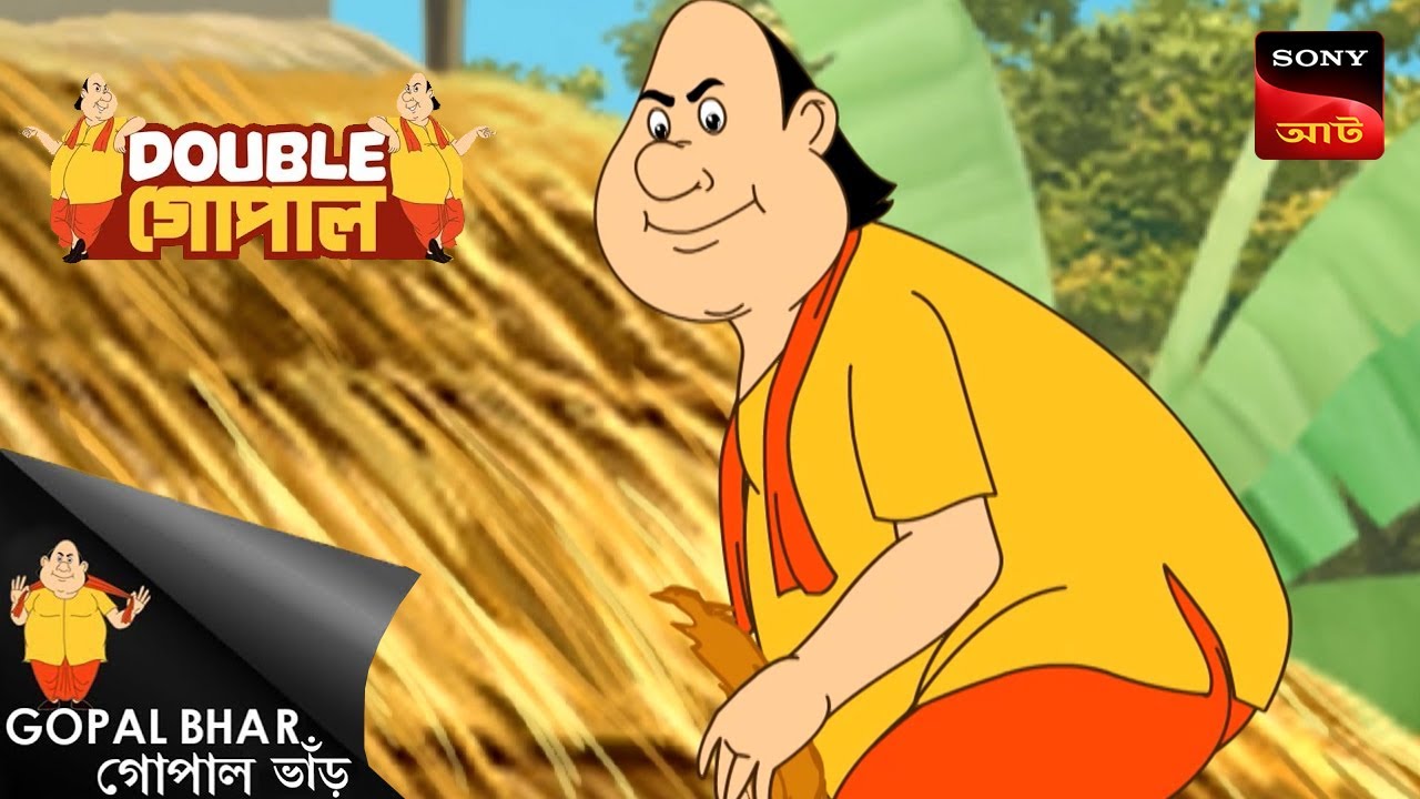 মাহারানী-র পরামর্শ | Gopal Bhar (Bengali) | Double Gopal | Full Episode