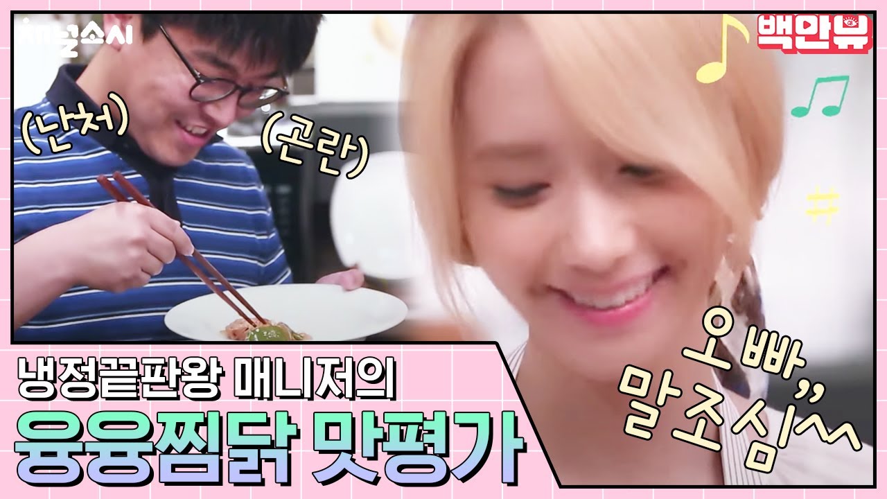 (ENG/SPA/IND) [
