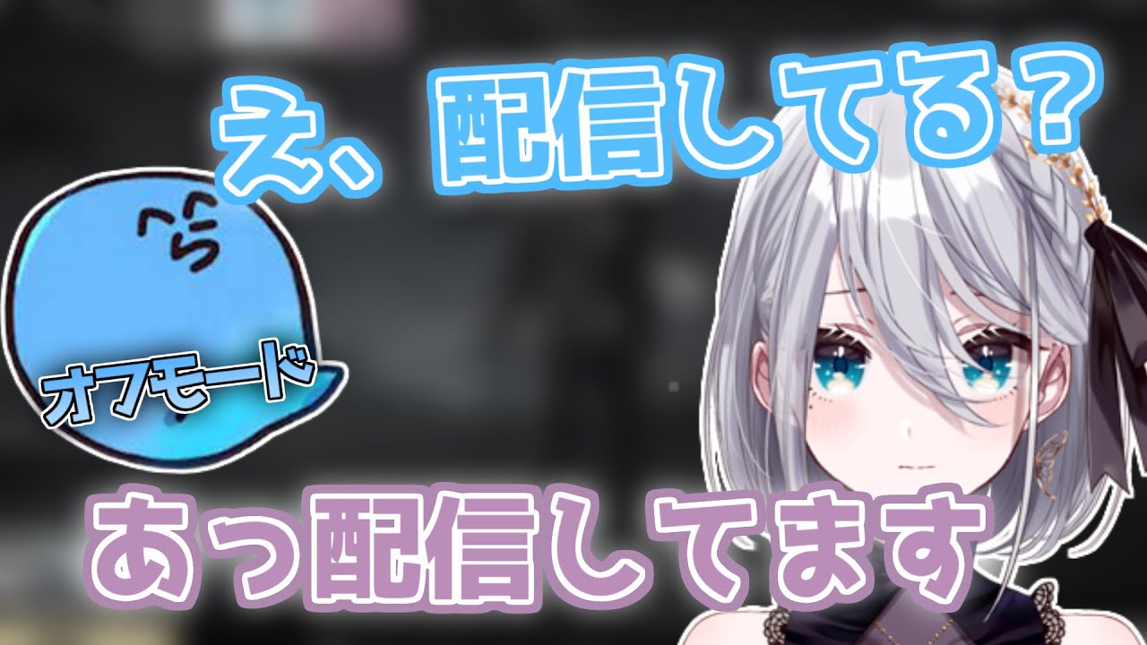 完全オフのらっだぁを見せてしまう【切り抜き＿花芽すみれ・わいわい】