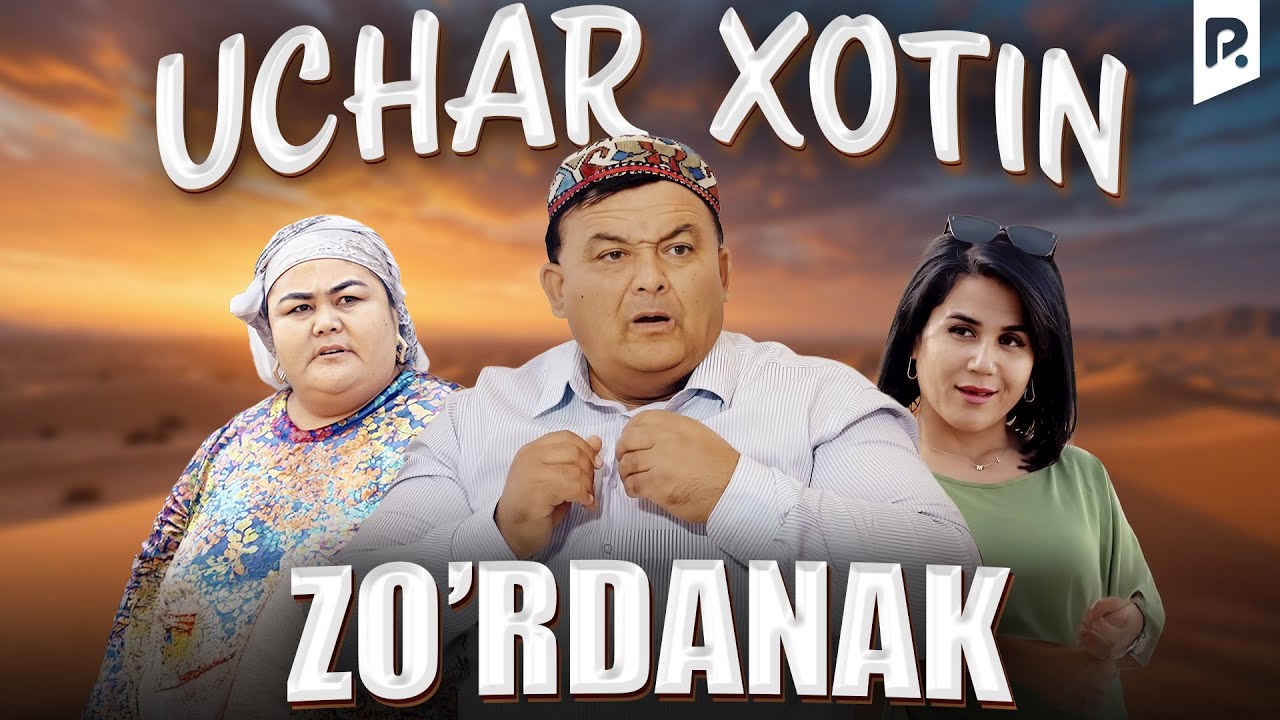 Zo'rdanak - Uchar xotin (hajviy ko'rsatuv)