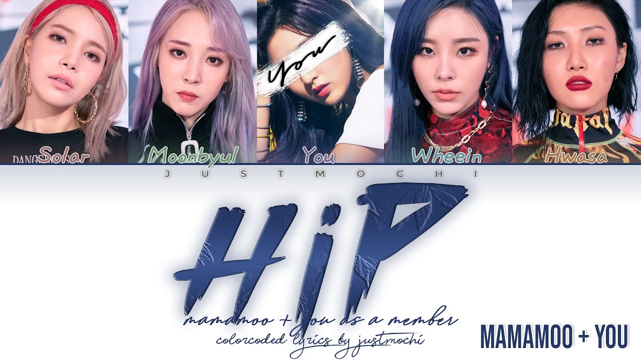 MAMAMOO (마마무) – ‘HIP’ [5 Members ver.] (Color Coded Lyrics Eng/Rom/가사)
