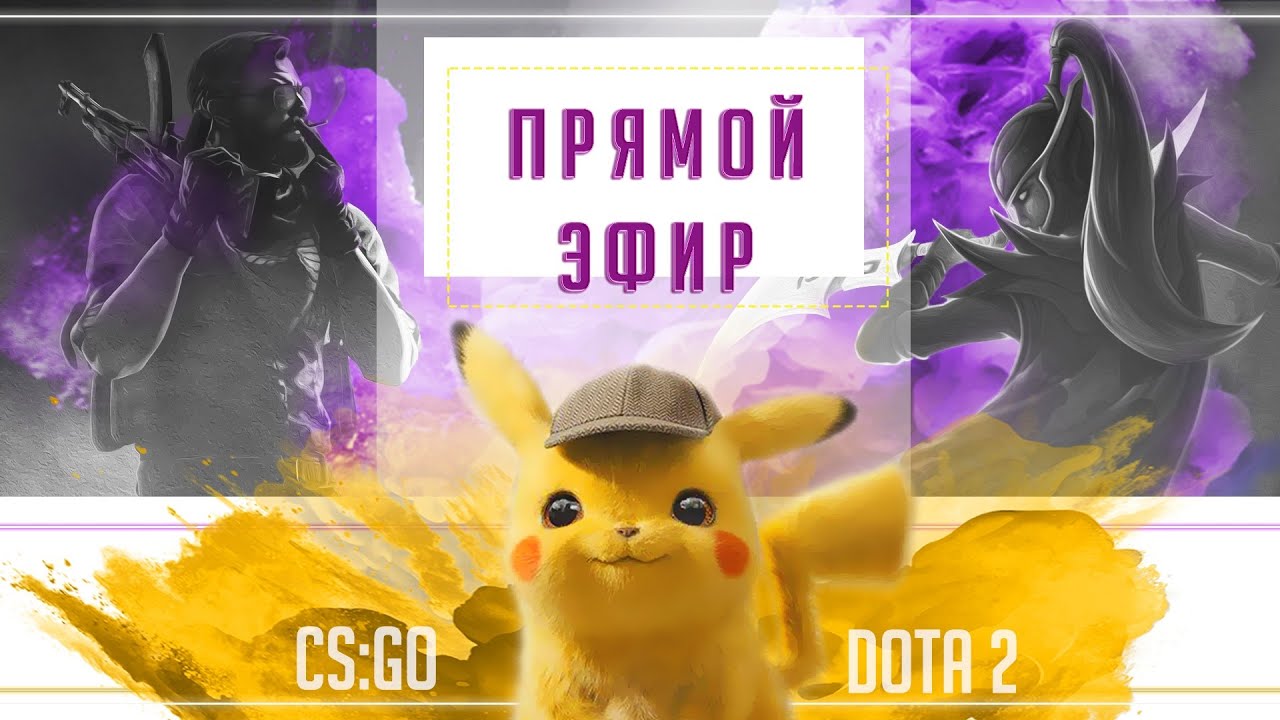 PikaPlay CSGO Live Stream ! Стрим по КСГО Залетаем😱ПУТЬ К GLOBAL ELITE С САМЫХ НИЗОВ!😱ПОДПИСЫВАЙТЕСЬ