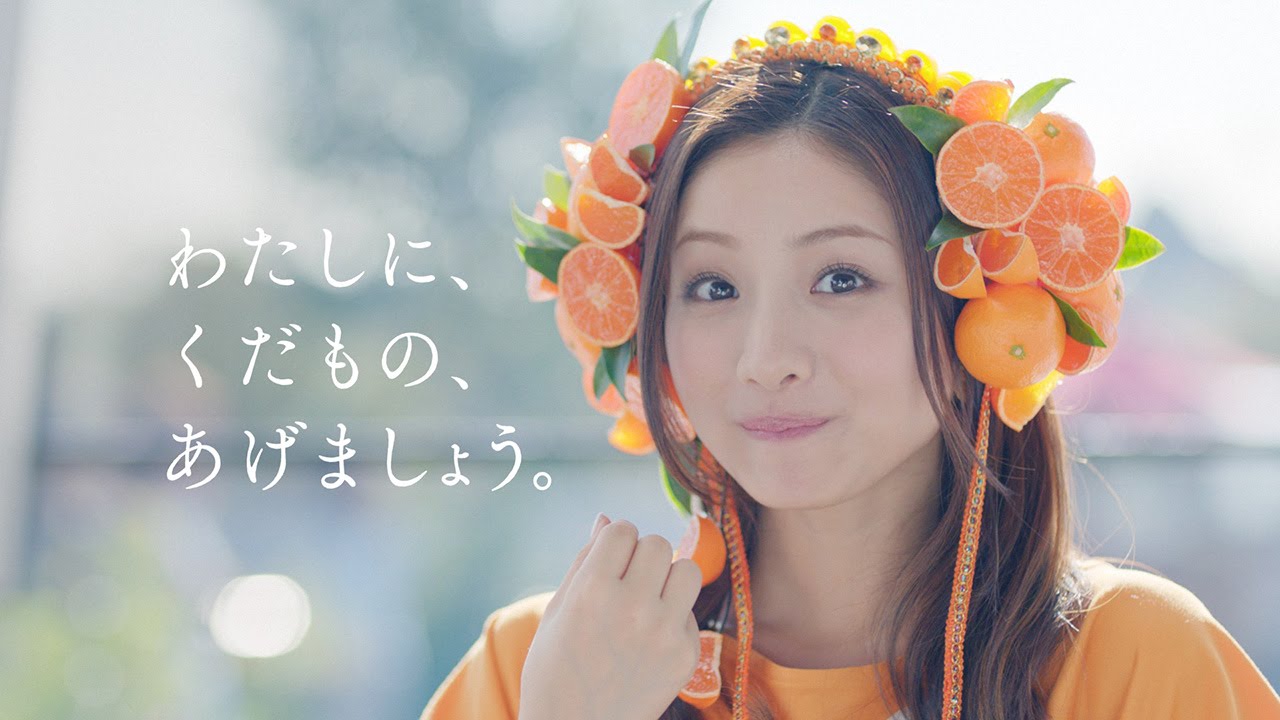 石原さとみ、人目もはばからず……思わずイエイ！　“みかんヘッドホン”姿でノリノリに　　「果汁グミ」新TVCM「ヘッドホンみかん」編