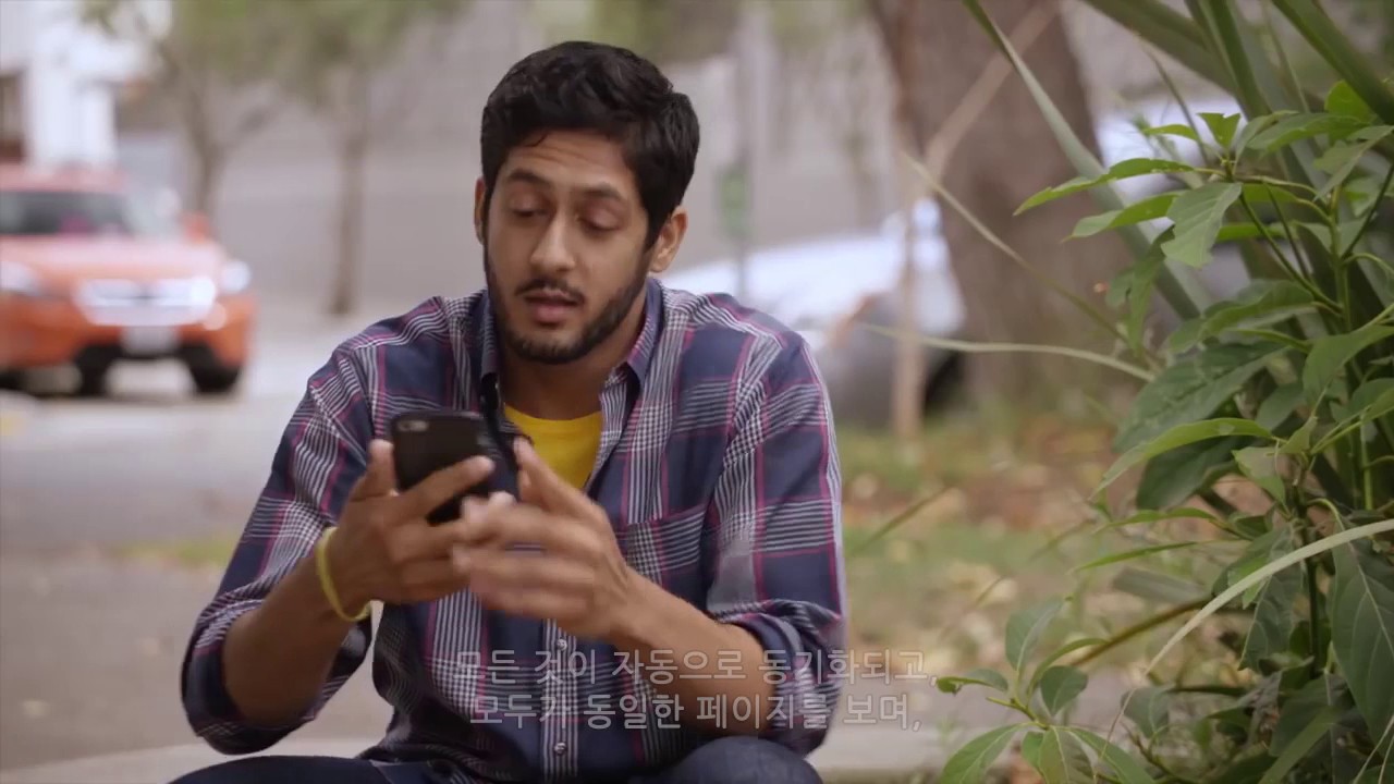 최고의 협업을 위한 Office 365