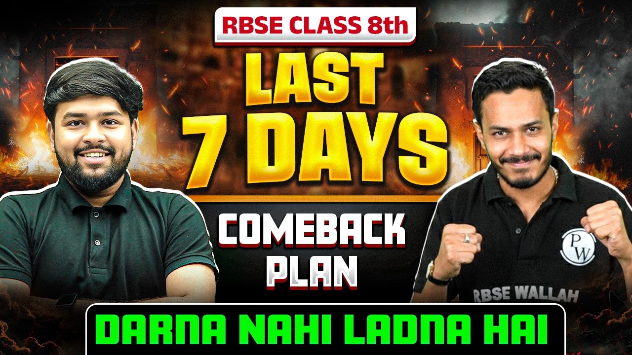 RBSE Class 8 Last 7 Days Comeback Plan | Yearly Exam 2026 Strategy for 95%+ Scor e