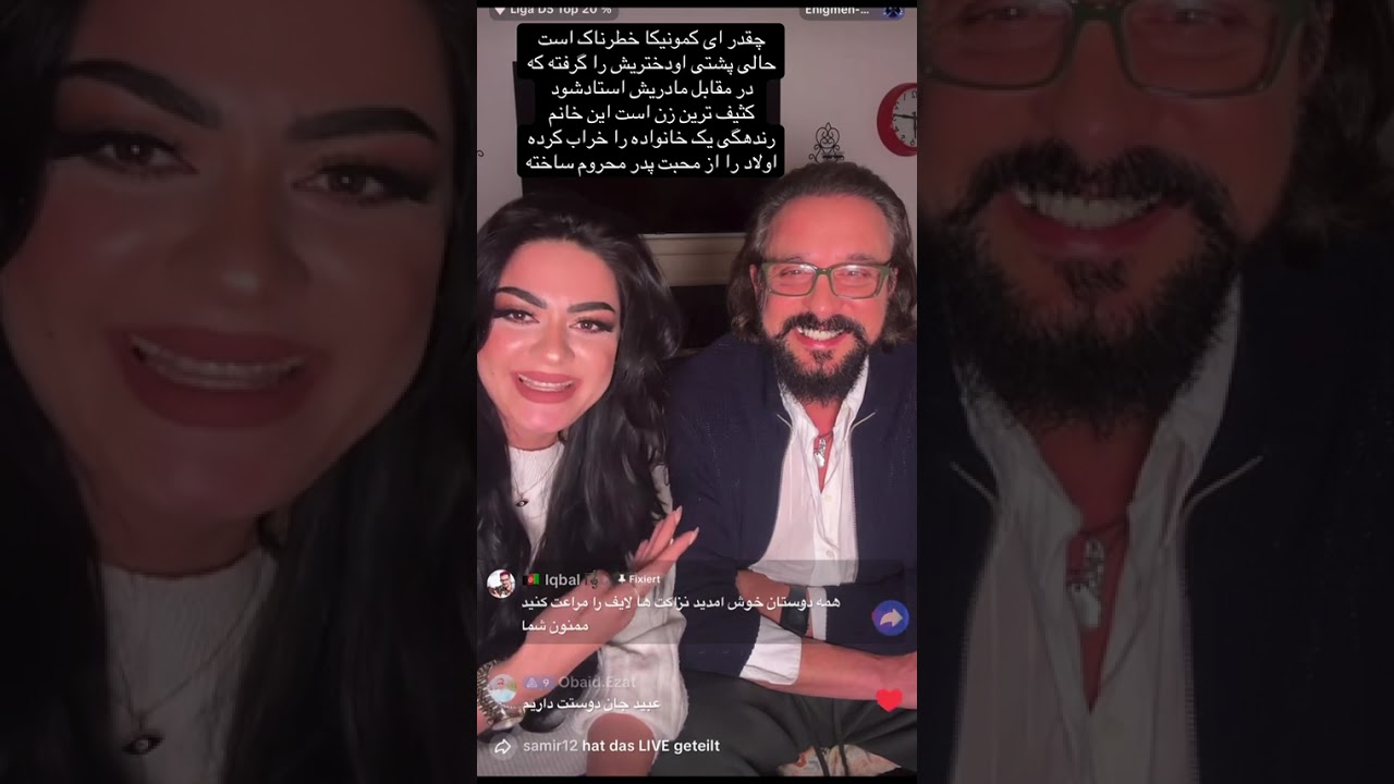 برنامه مکمل لایف تیک تاک، داستان جدایی عبید جوینده از خانم اول اش و ازدواج با خانم دوم
