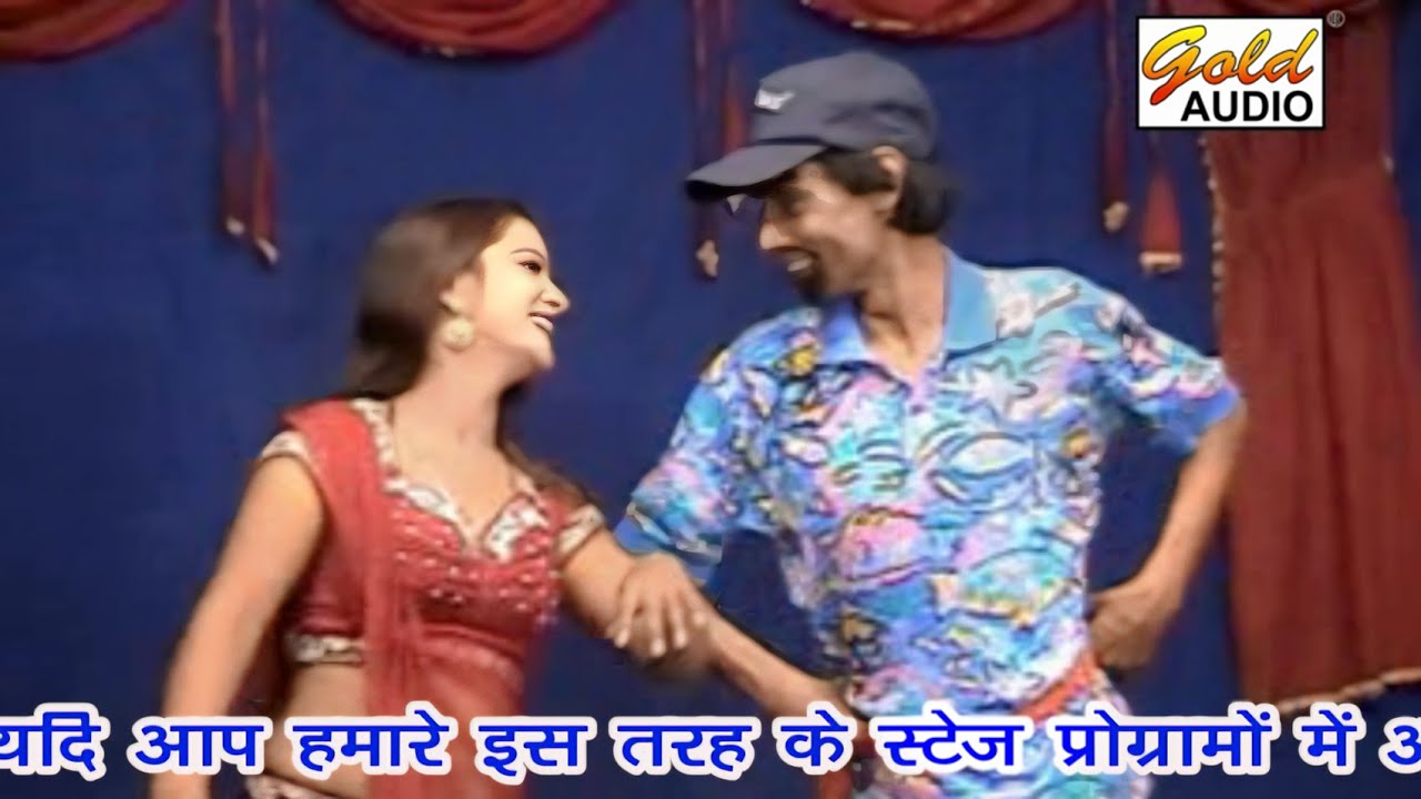 हेरान मोरा कंगना (छाप रसिया)/रूपा, सुन्दर व राशिद नम्बरी/Heran Mora Kangna/GOLD AUDIO CASSETTES