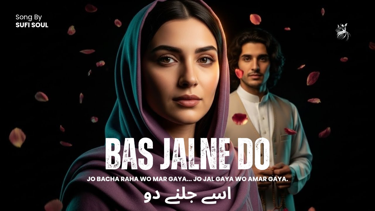 Bas Jalne Do - بس جلنے دو | A Soulful Sufi Qawwali  #sufisongs #sufiqawwali #sufikalam