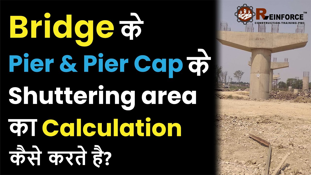 How to Calculate Shuttering Area of Pier and Pier Cap in Bridges | Reinforce QST