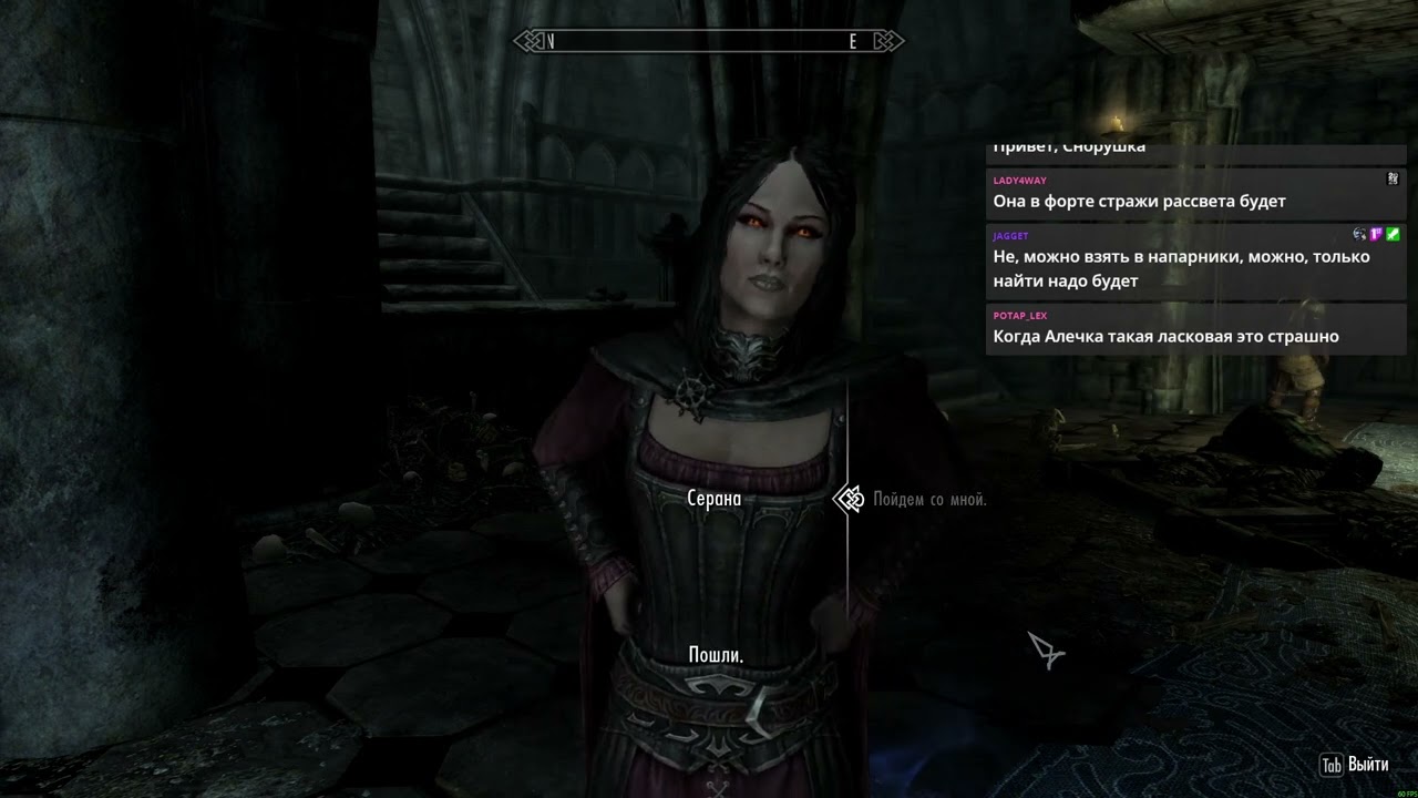 Skyrim без модов, часть 15 (2)