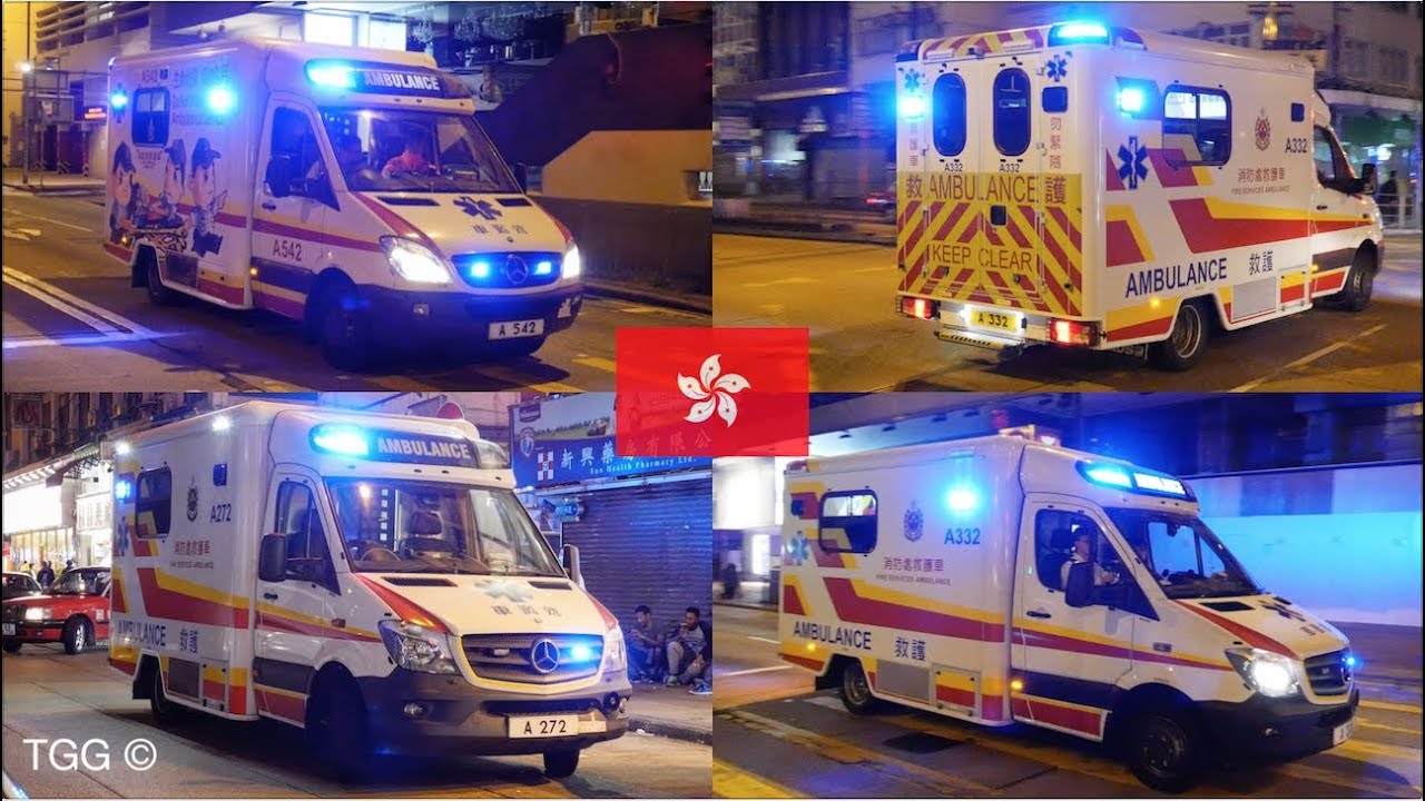 [Hong Kong] Fire Services Ambulances Responding (Collection)