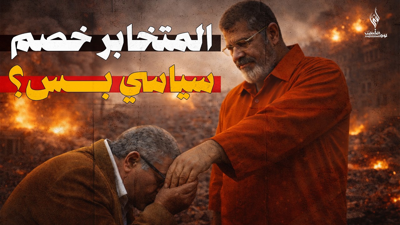 التعليق على: مطالبة جمال عيد بـ