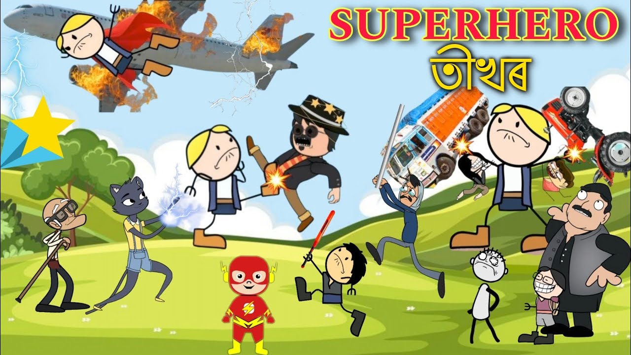 SUPERHERO TIKHOR 💥 অসমীয়া চিনেমা FULL STORY