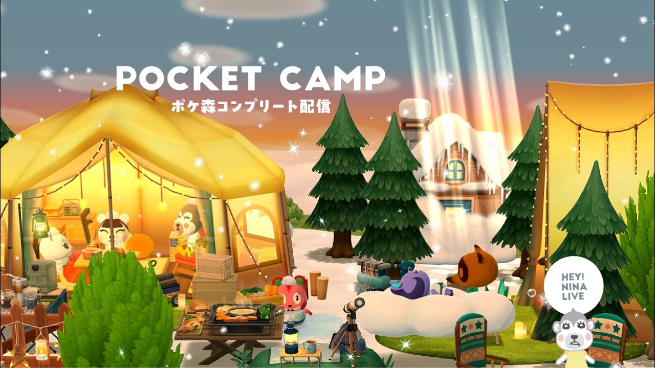 【ポケ森配信】ハニワイベント家具を使って2月のキャンプ場レイアウト！【ゲリラで縦型テスト】