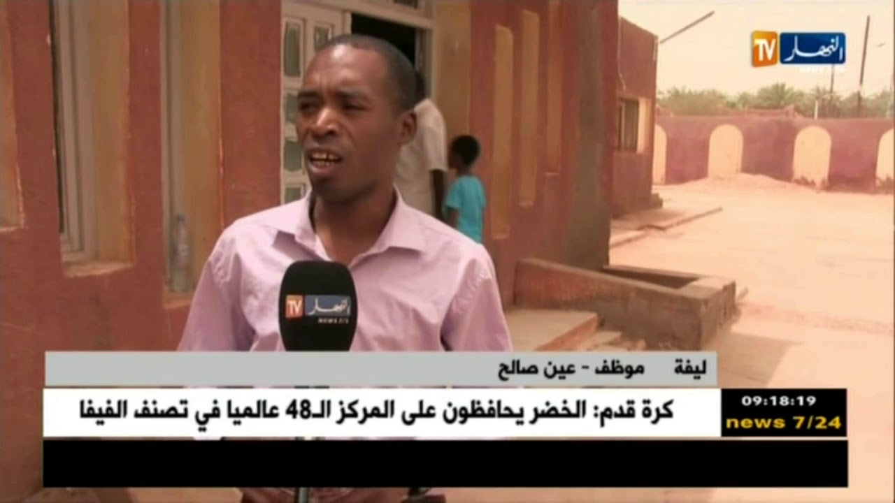 عين صالح: خدمات صحية متدنية بقرية إنغر و السكان يطالبون بتحسينها