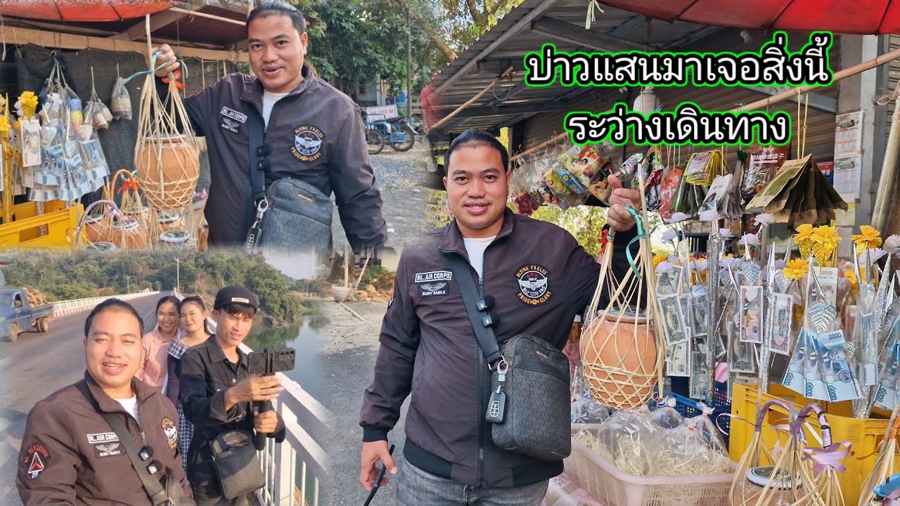 19 มีนาคม ค.ศ. 2026 ปากกระดิ่ง