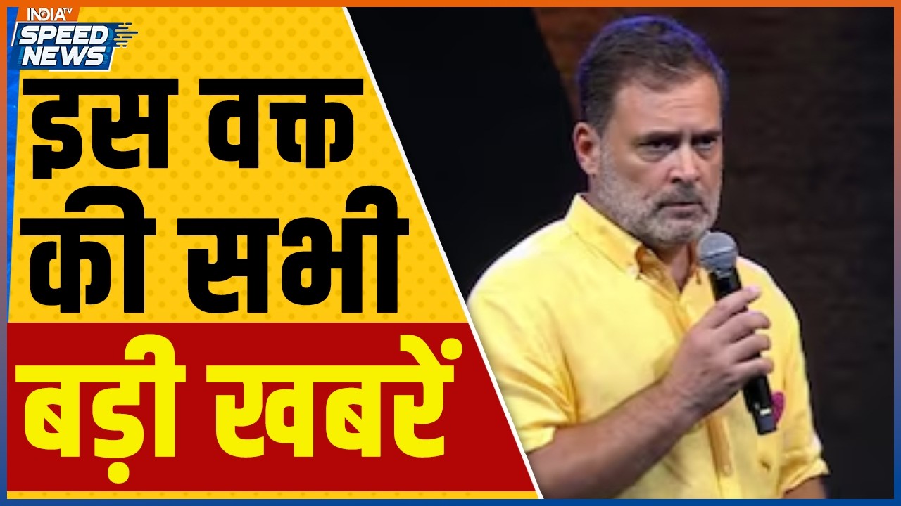 Chhatron Ki Goonj Pune | Rahul Gandhi Addresses Students in Pune | Rahul Gandhi on Students