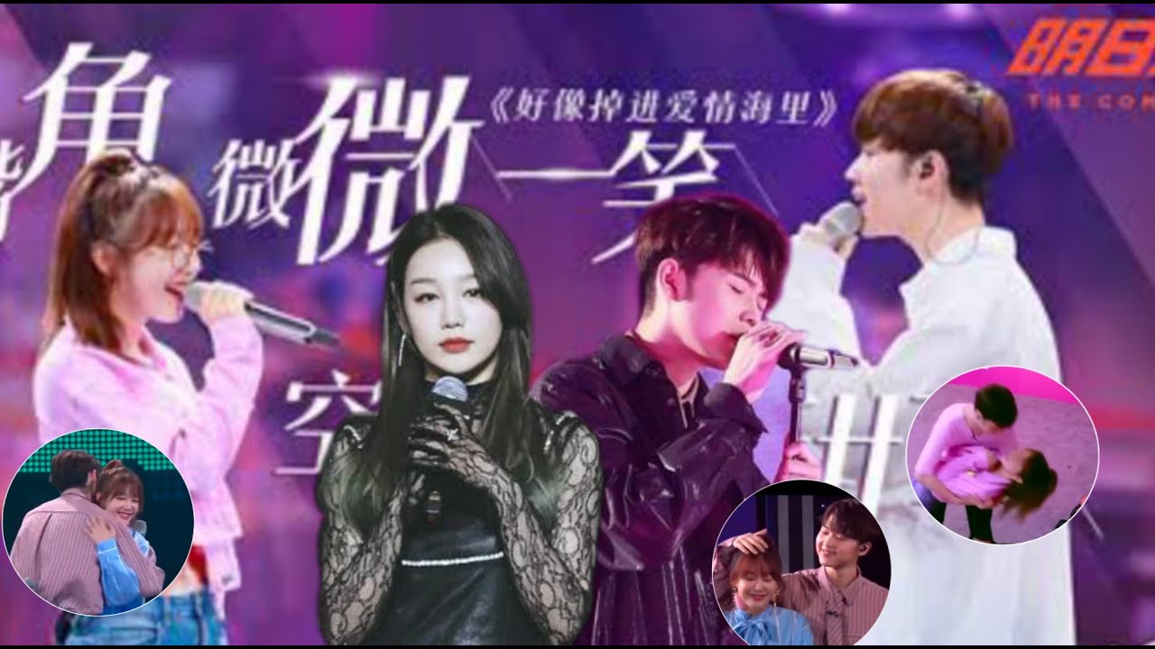 Xu MengJie x Zhang Yihao interaction | The Coming One 2