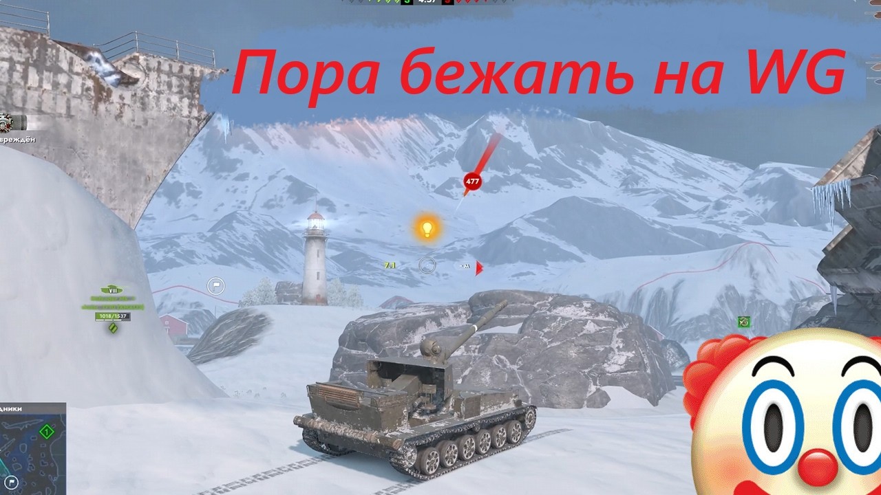 ДЕЗЕРТИРУЕМ С Лесты на WG - причины Tanks Blitz