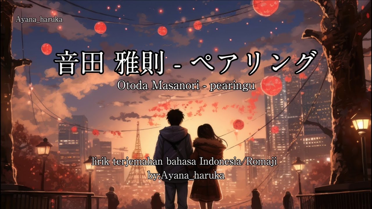音田 雅則 - ペアリング(Otoda Masanori - pearingu)[lirik terjemahan bahasa Indonesia/Romaji]