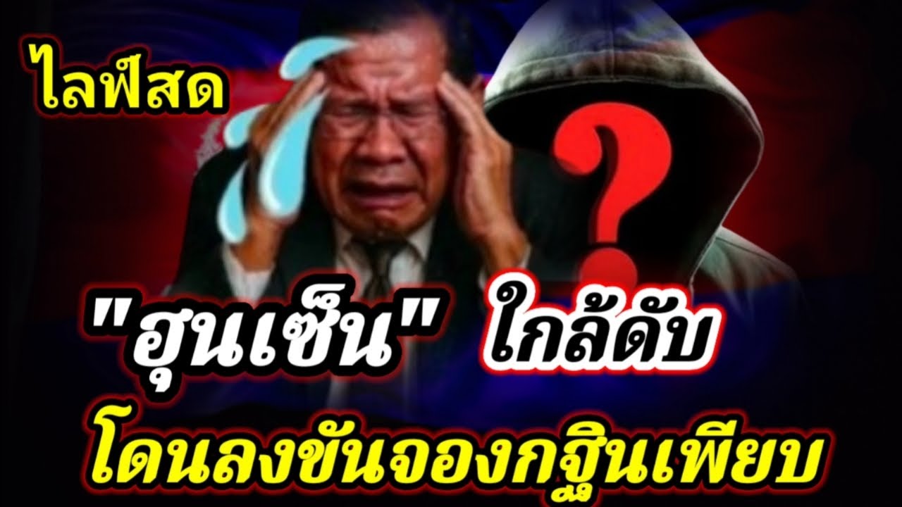 ข่าวใหญ่