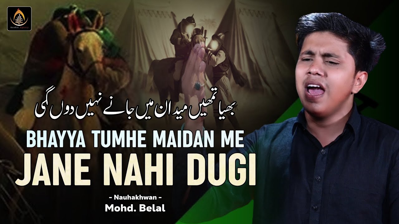 New Noha 2025 | Maidan Me Jane Nahi Dugi | Mohd. Bilal | Noha Ali Akbar | Nohay 2025