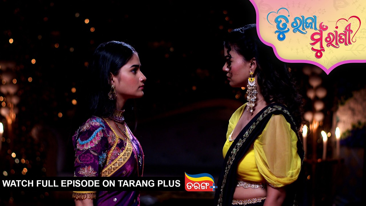 Tu Raja Mu Rani | Ep - 536 | 10th Feb 2026 | Odia Serial | Watch Full Episode Now On Tarang Plus