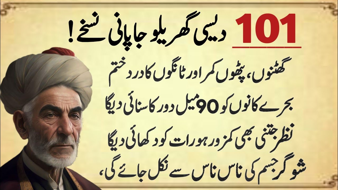 Motivational Quotes In Urdu | Aqwal e zareen | Golden Words in Urdu | Deep quotes about life