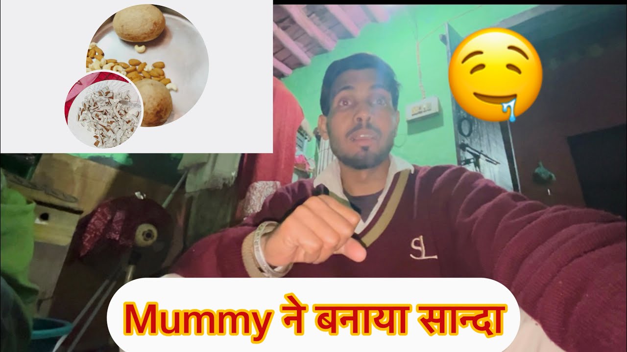 Mummy ने बनाया सान्दा 😍|mummy ne sanda banaya |#zindagikepalakkivlog #dailyvlog #sanda #mummy #gaon 