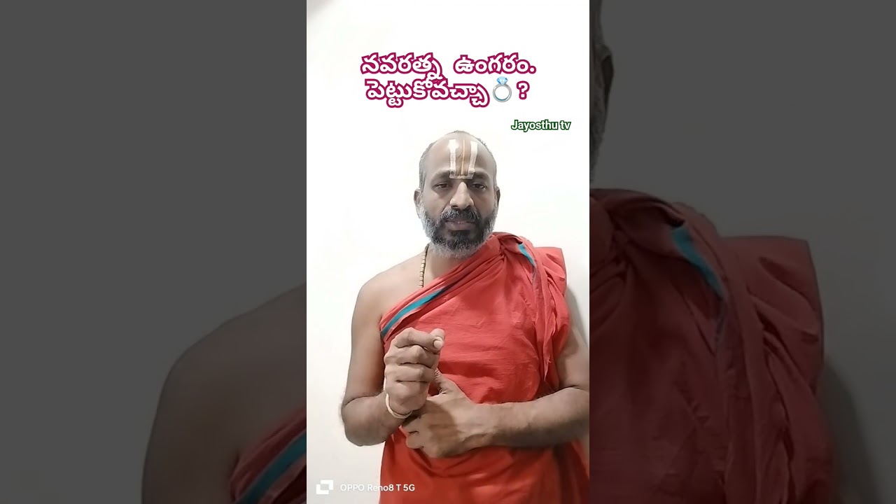 Can I wear a Navaratna ring? about navaratna ring..#@jayosthu tv #jayosthu #@