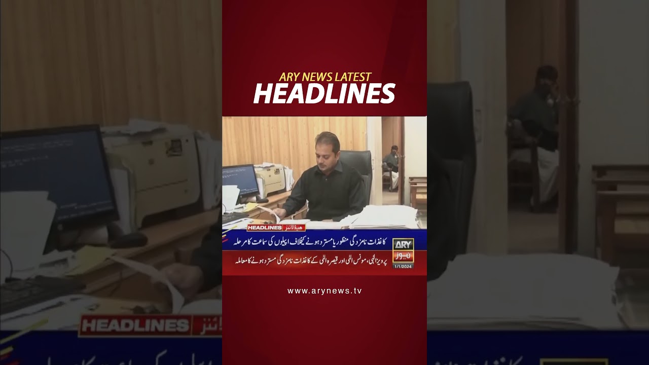 #4pmheadlines #supremecourt #LifetimeDisqualification #nominationpapers #election2024 #shorts