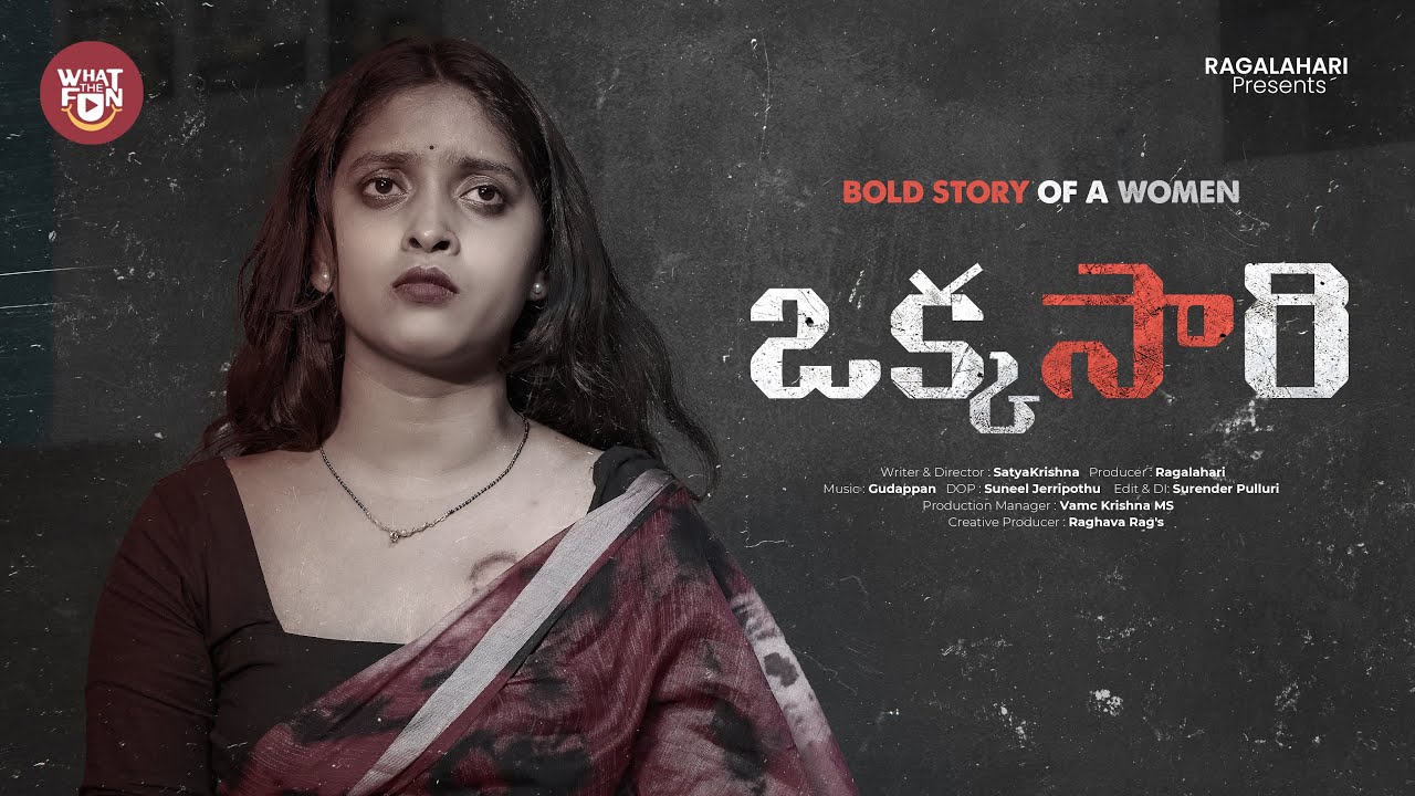 Okkasari | Bold Story of A House Wife | What The Fun Telugu | Romantic Telugu Short Film Latest 2022