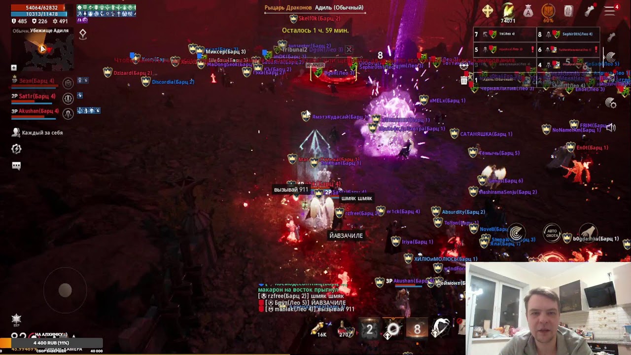 погнали намываться, Адиль с леоной,надо выбивать тонны перьев)