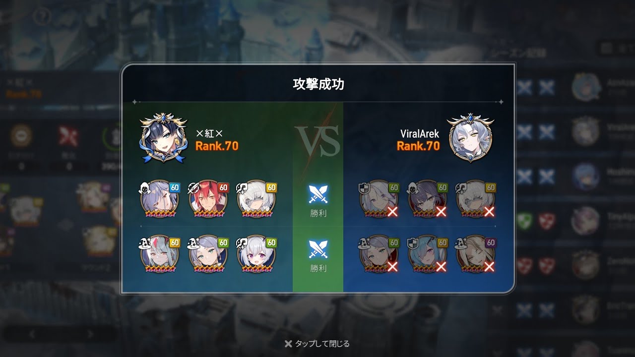 20260223(月) vs Manadrake(グローバル) 2戦目 エピックセブン ギルド戦 プレシーズン 初日