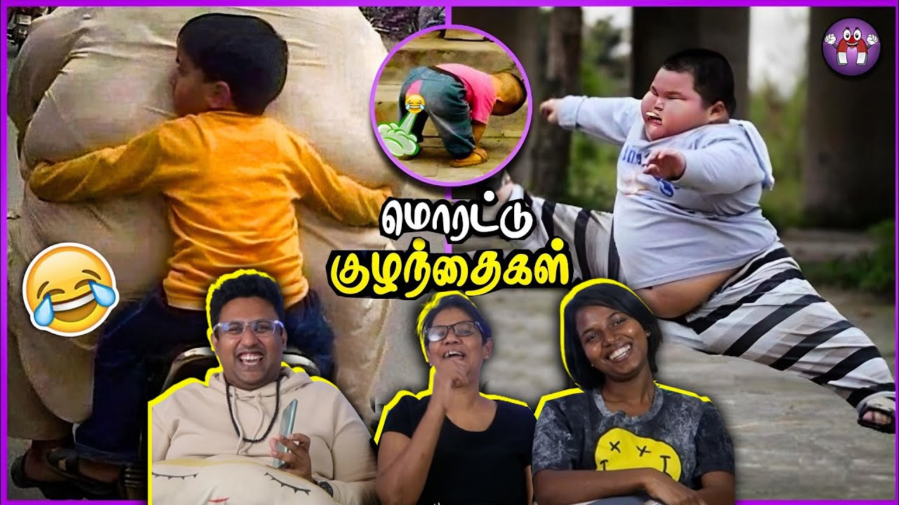 சிறுவண்டுகளின் Kiya Miyakkal 😂 | Ramstk Family@themagnetfamily2.0