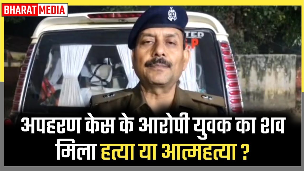 बलिया के रसड़ा में युवक की संदिग्ध मौत!