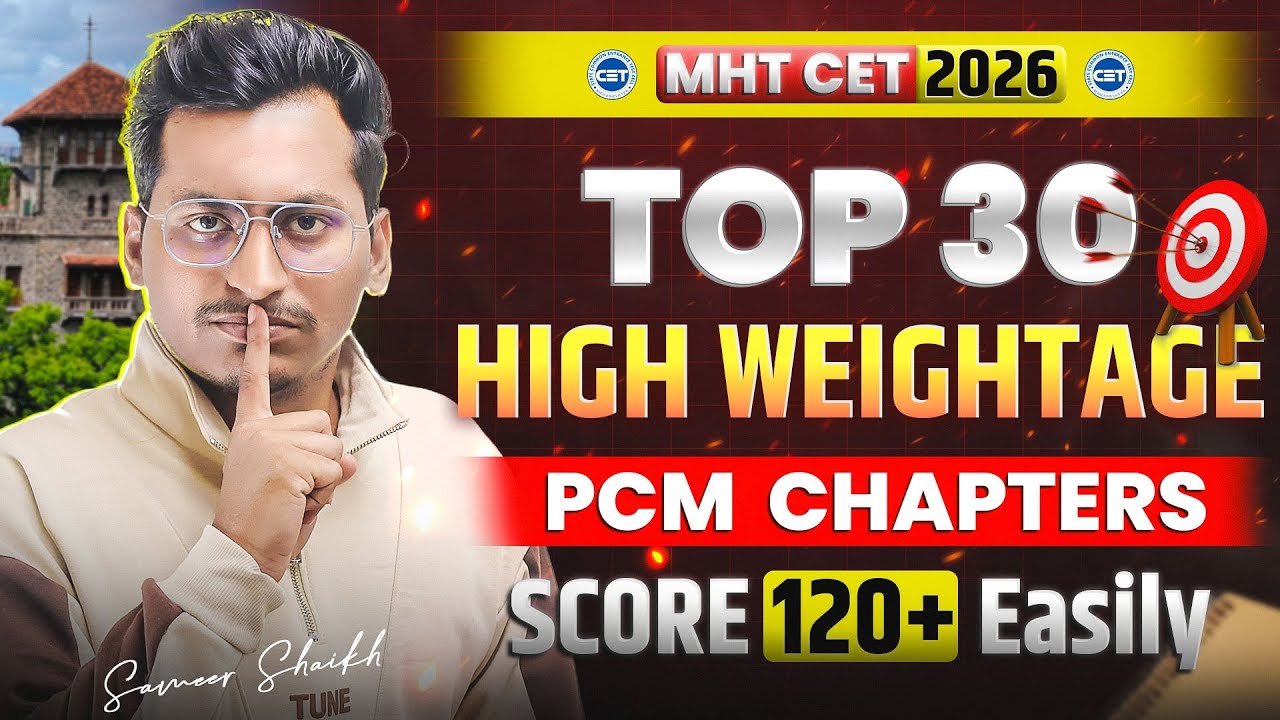 Top 30 High Weightage Capters PCM MHT CET 2026🎯|Only 30 Chapters = 120+ Marks in MHTCET #mhtcet2026