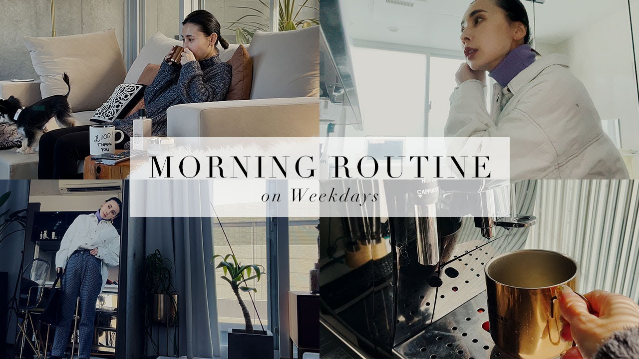 【GRWM】アパレルディレクターのリアルすぎるモーニングルーティーン【Mornig Routine】