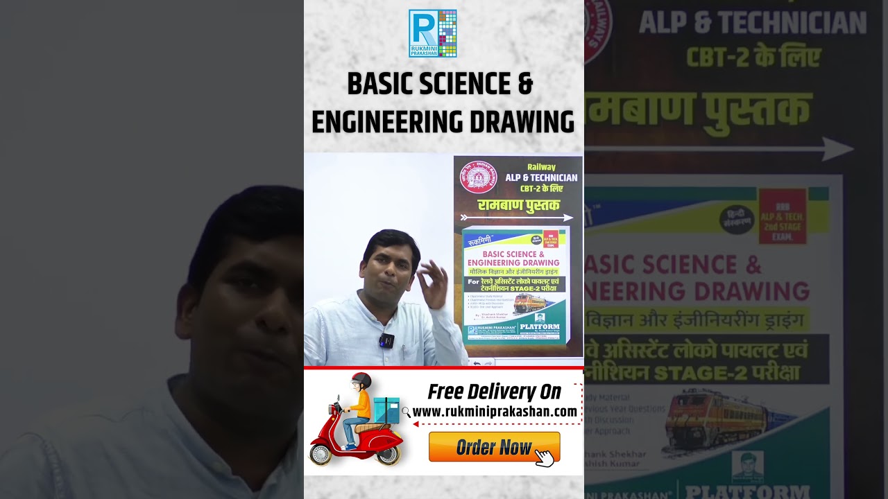 Best book for BASIC SCIENCE & ENGINEERING DRAWING