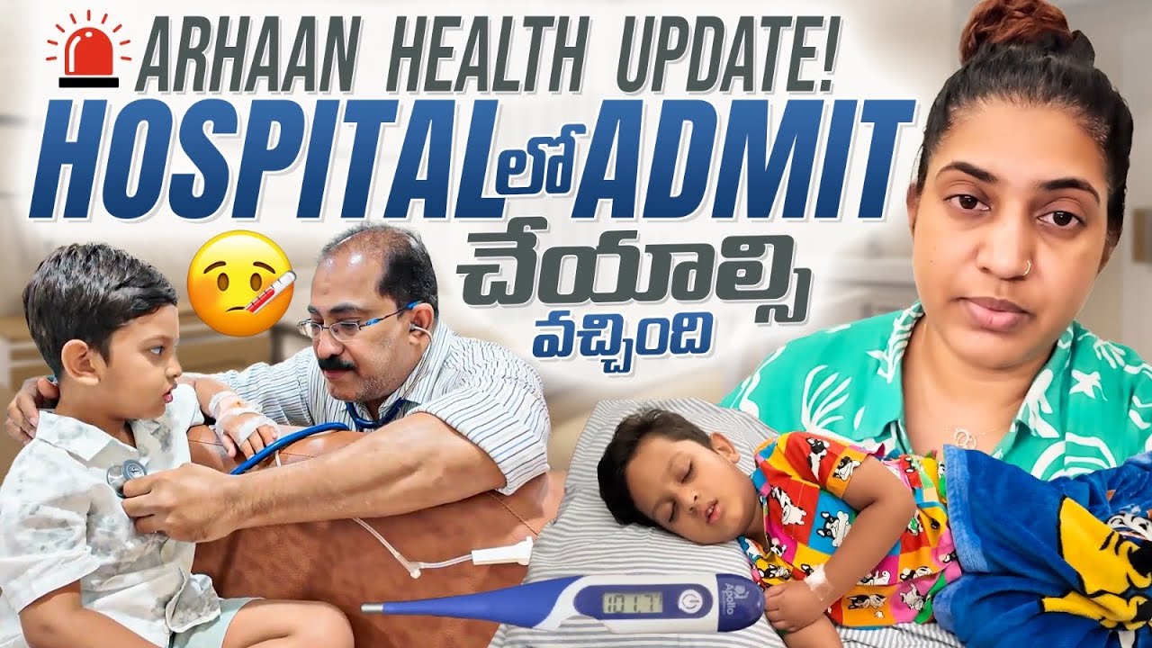 Arhaan Ni Hospital Lo Admit Cheyalsochindi | Health Inka Set Avvaledu | Sameera Sherief