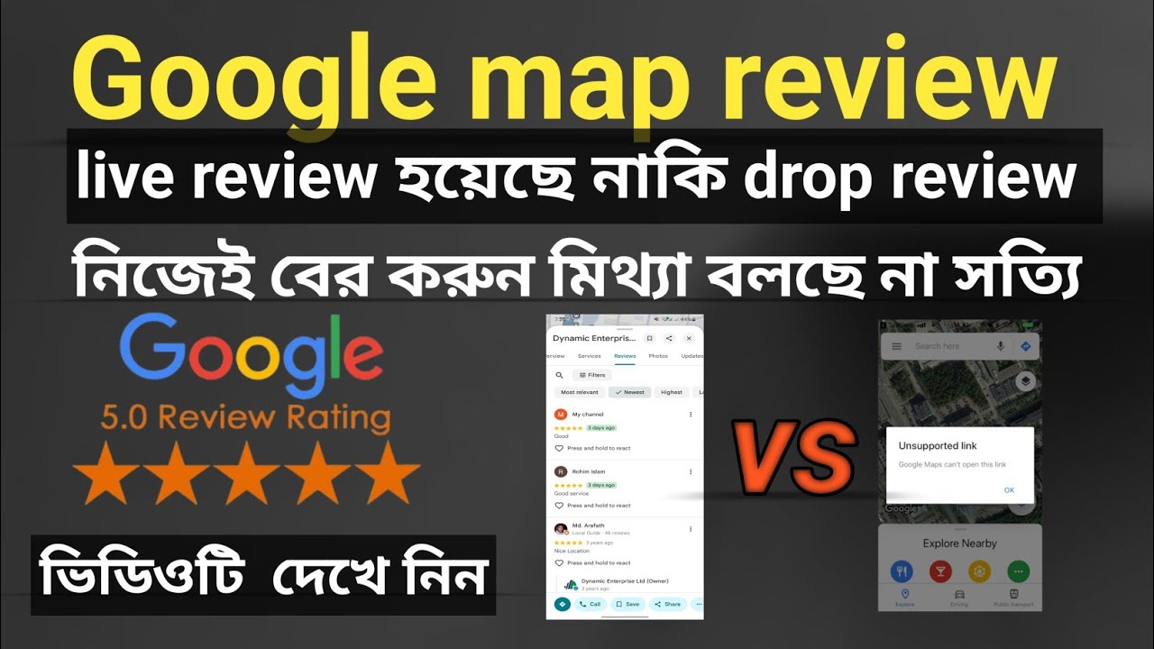 Live review and drop review check লাইভ হয় কিনা সেটা দেখুন..... [ part-4 ]