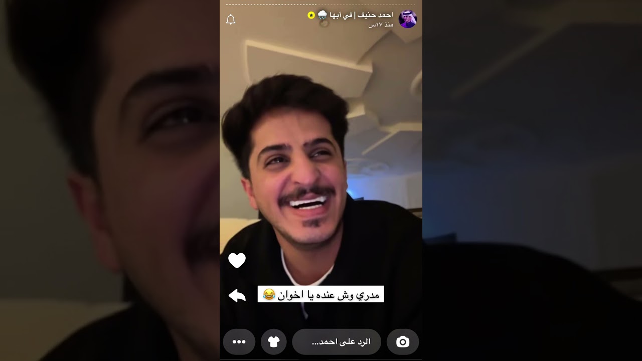 سنابات أحمد حنيف ٢٧رمضان