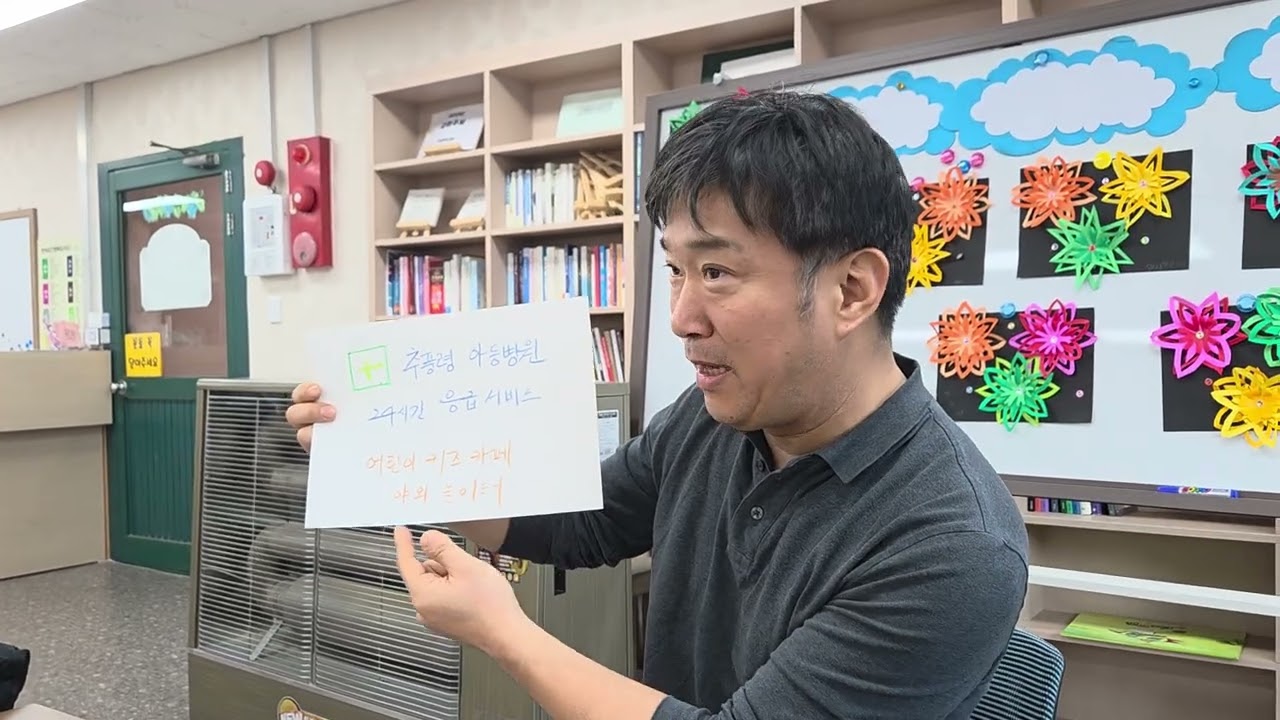 꿈을 디자인하라! 추풍령 전문 아동병원(소아과)을 꿈꾸다!
