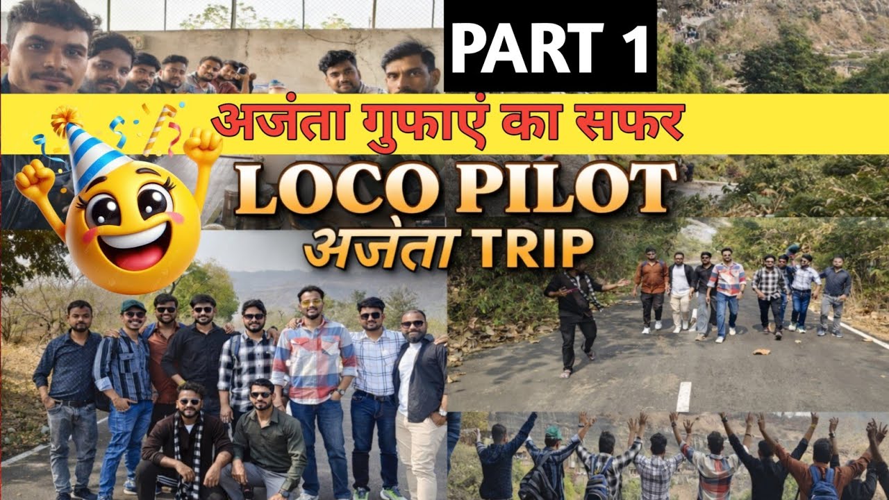 अजंता गुफाएं का सफर🫣 PART 1।।अजंता गुफाएं का ख़तरनाक रास्ता #vlog#ajanta#viralvideo #explore#tourism
