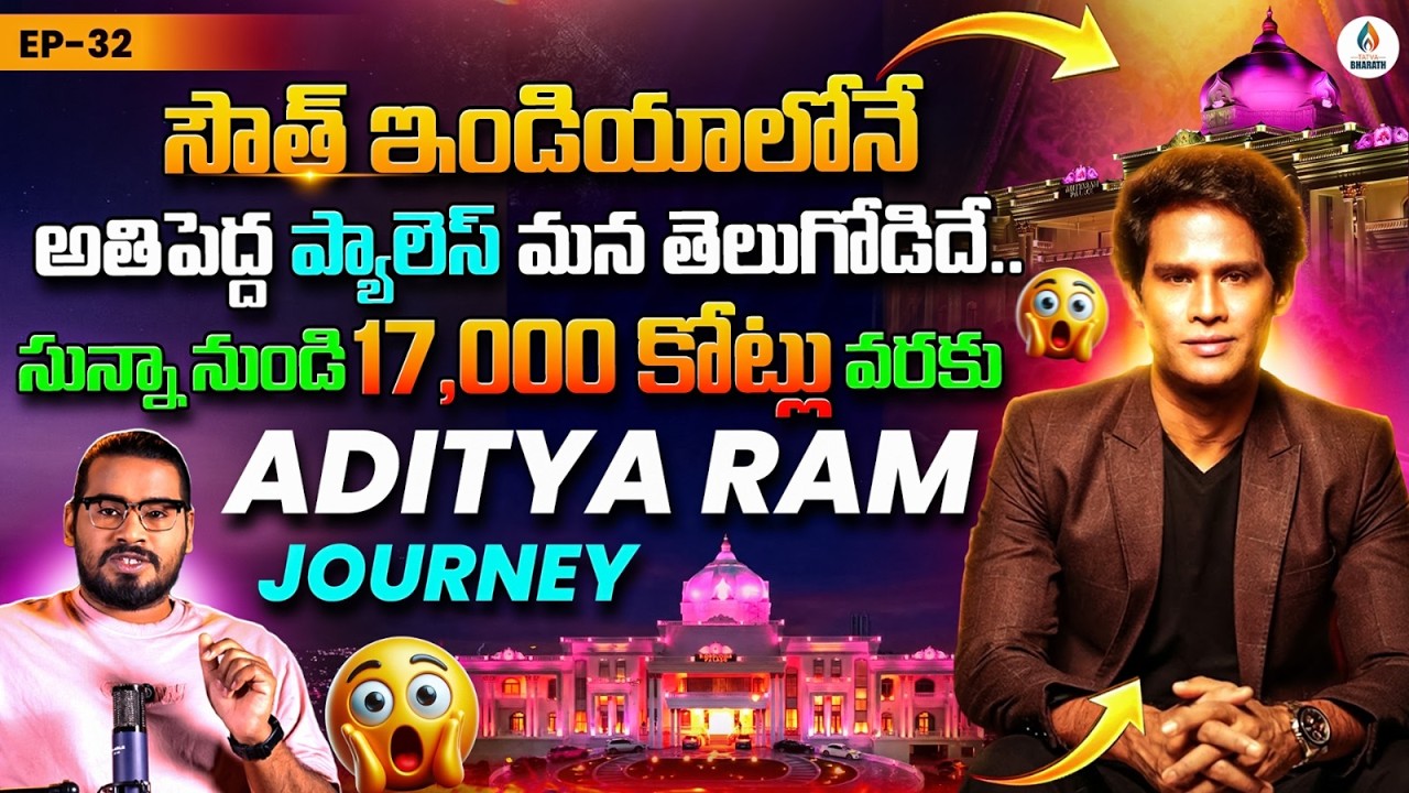 Telugu Businessman Built ₹17,000 Crore Empire | Aditya Ram Journey | Tatva Bharath