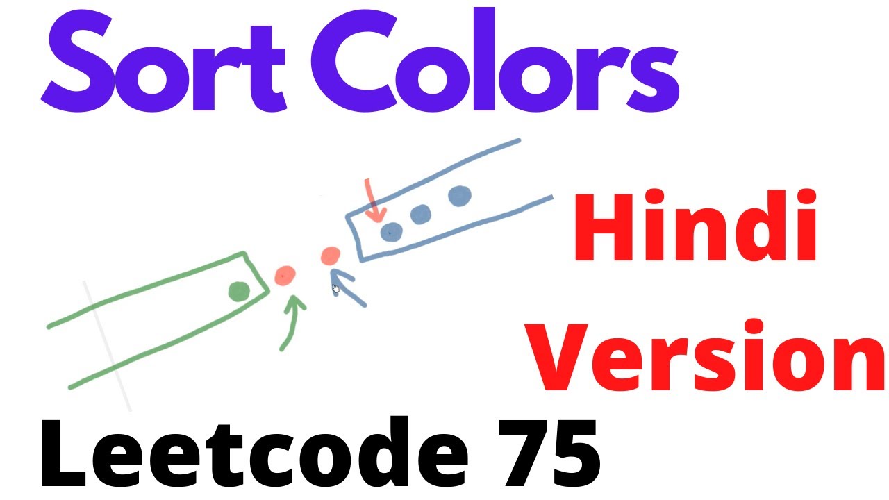 Sort Colors | leetcode 75 | Hindi