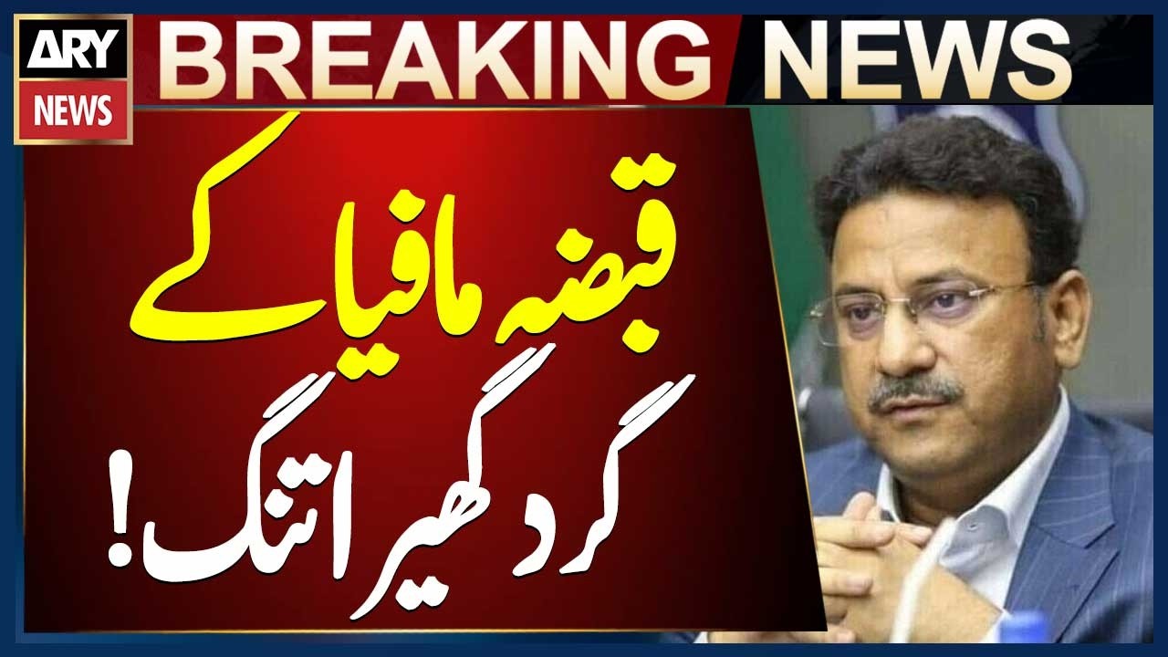 Fourth Meeting of Anti-Encroachment and Public Complaints Committee Held in Sindh
