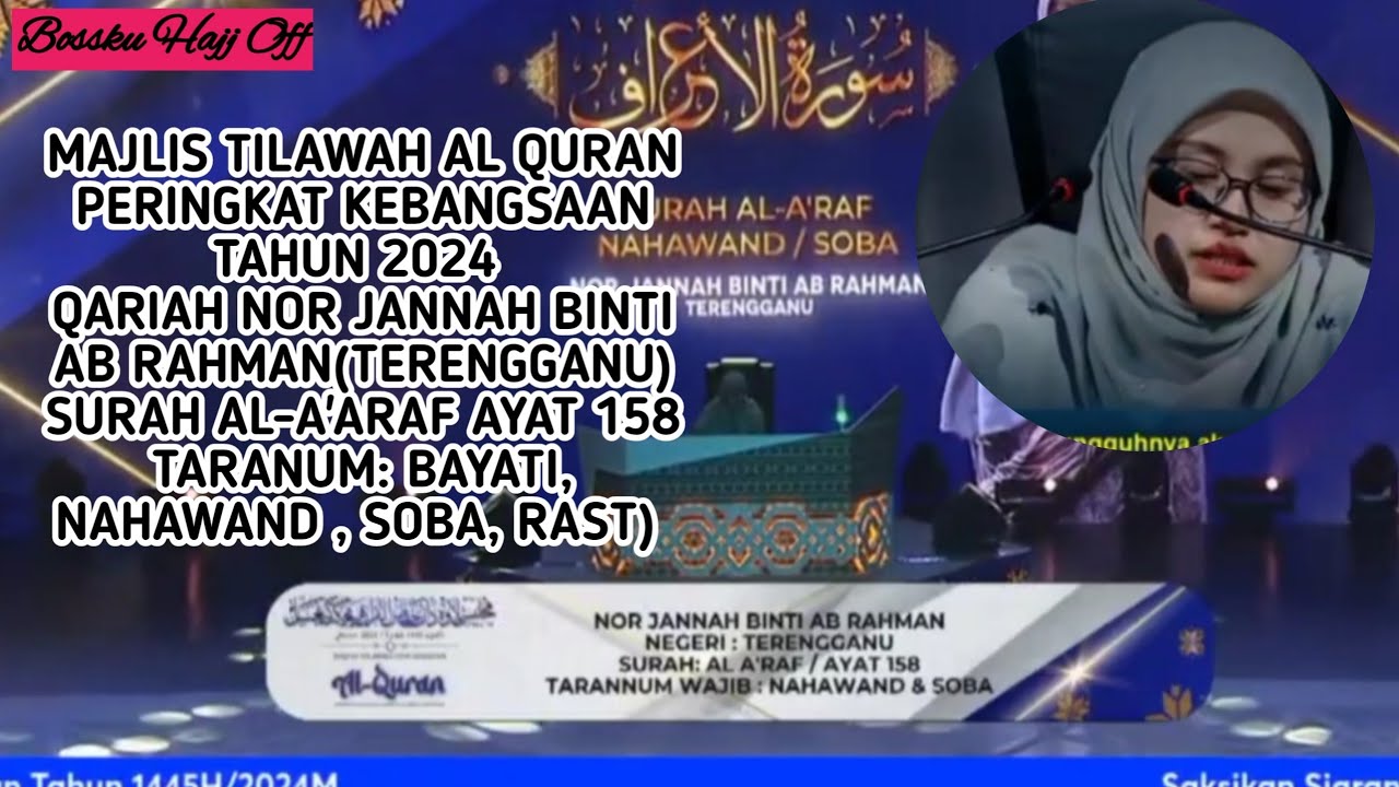 MAJLIS TILAWAH ALQURAN PERINGKAT KEBANGSAAN 2024 ‼️QARIAH TERENGGANU(NOR JANNAH BINTI AB RAHMAN🔴