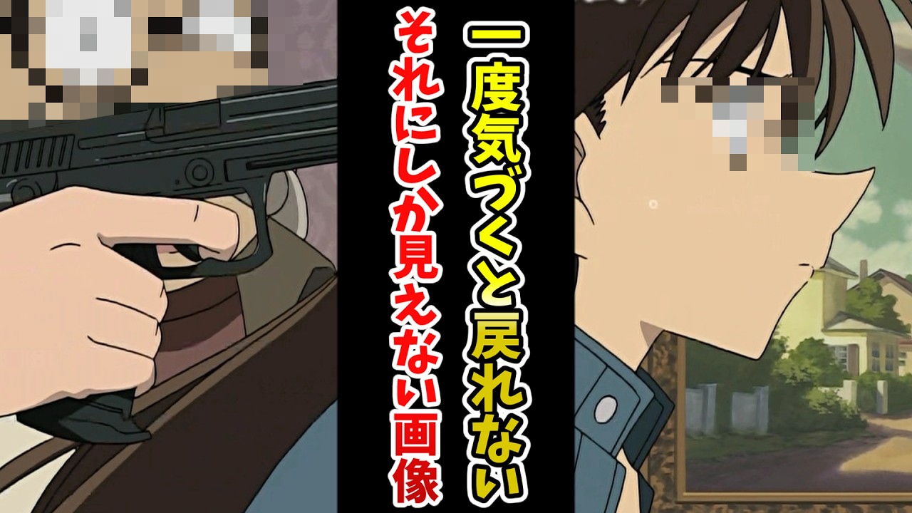 【リアル幻術やめろ】マジでそれにしか見えなくなる画像挙げてけｗｗ【あにまん】